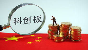 科創板企業問詢效率顯著提升，三家已進入下一階段